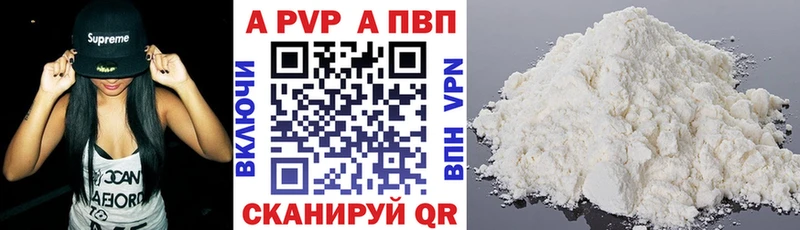 Купить АМФЕТАМИН  КОКАИН  APVP  МЕФ  Марихуана  Мценск