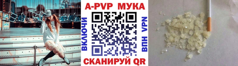 Купить где  Мценск  Alpha PVP крисы CK 