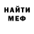 Кетамин VHQ Vladimir Ragnarok