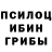 МЕТАДОН белоснежный NARUTA HARYTA