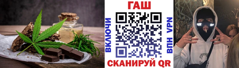 Купить закладки  Мценск  Еда ТГК конопля 