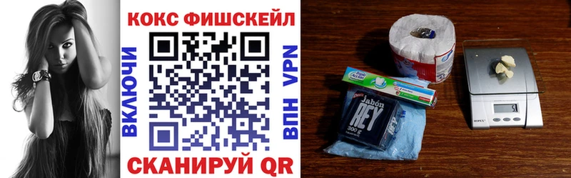 Купить  Мценск  COCAIN 97% 