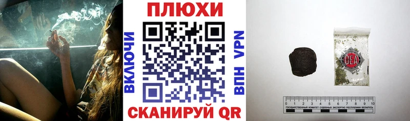 Купить  Мценск  Гашиш убойный 