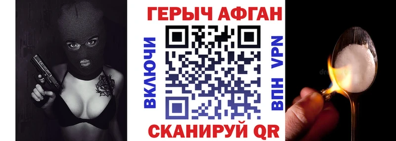 Купить где  Мценск  ГЕРОИН гречка 