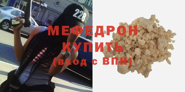а пвп мука Гусиноозёрск