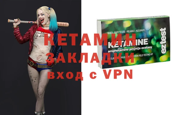 а пвп мука Гусиноозёрск