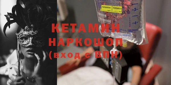а пвп мука Гусиноозёрск