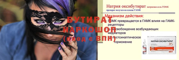 а пвп мука Гусиноозёрск