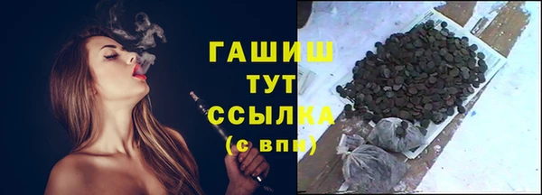 а пвп мука Гусиноозёрск