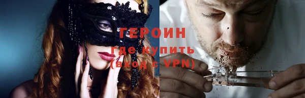 ECSTASY Гусев
