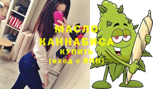 соль курить ск Дмитров