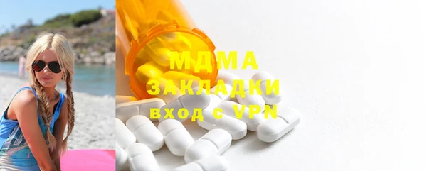 ECSTASY Гусев