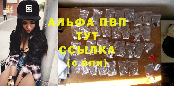 а пвп мука Гусиноозёрск