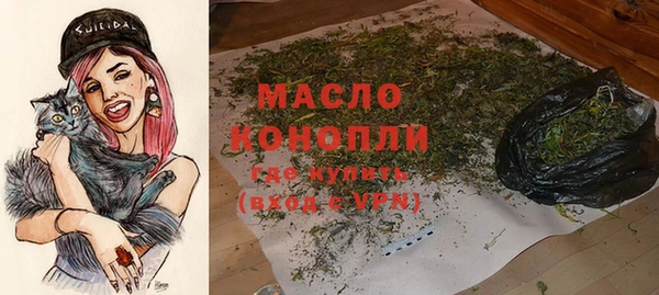 а пвп мука Гусиноозёрск