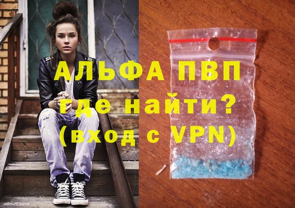 кокаин колумбия Гусь-Хрустальный