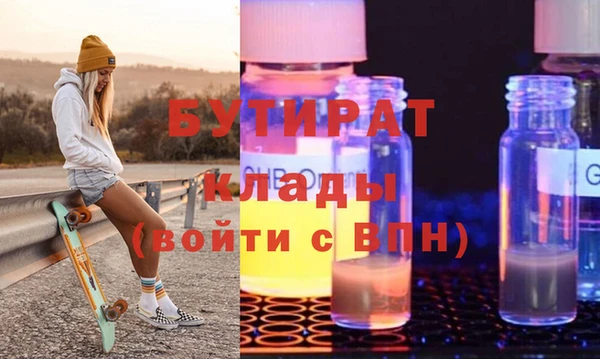 кокаин колумбия Гусь-Хрустальный