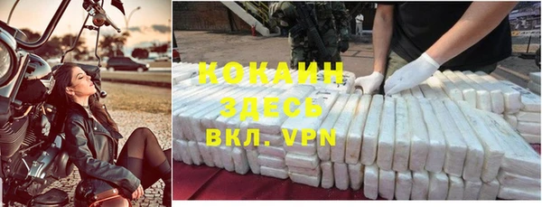 кокаин колумбия Гусь-Хрустальный