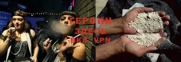кокаин колумбия Гусь-Хрустальный