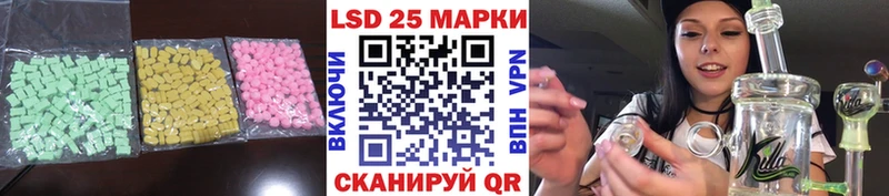 Лсд 25 экстази кислота  Купить где  Мценск 