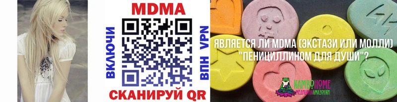 Купить  Мценск  MDMA VHQ 