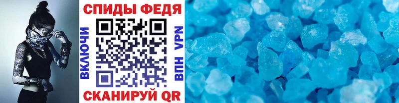 Первитин витя  Купить  Мценск 