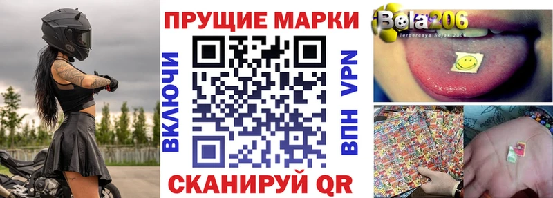 Купить где  Мценск  Марки N-bome 1,5мг 