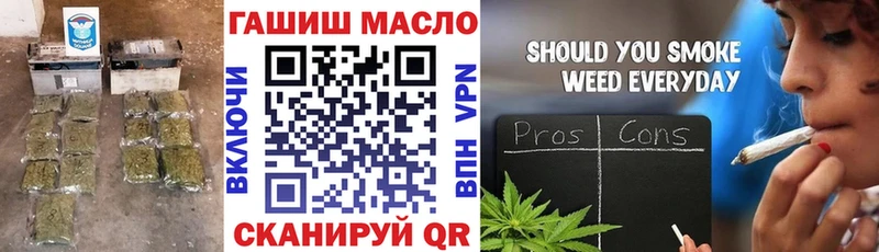 ТГК концентрат  Купить закладки  Мценск 